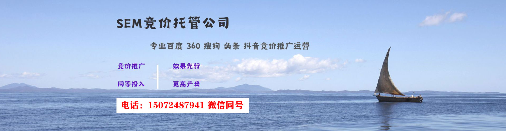 固安百度平台推广