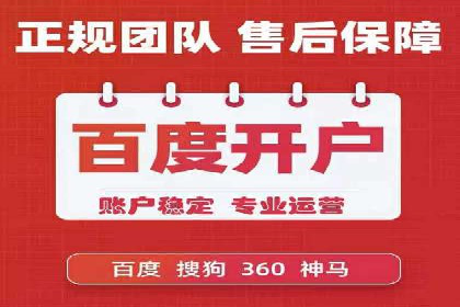 深度解析sem代运营公司的广告投放策略